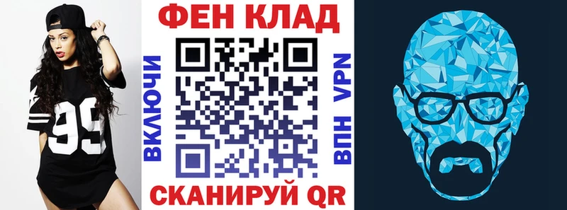 Amphetamine 98% Купить где Пионерский
