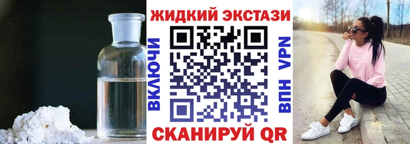 Купить  Пионерский  БУТИРАТ 1.4BDO 