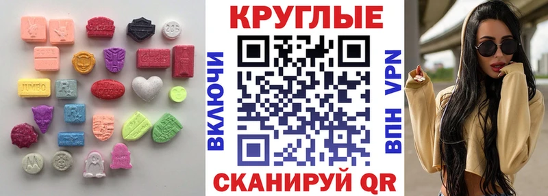 ЭКСТАЗИ mix Пионерский