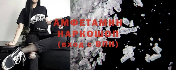 гашик Белоозёрский