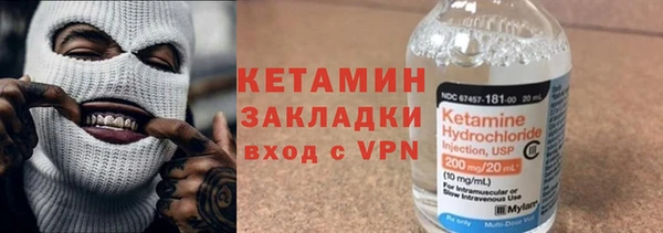 меф Беломорск