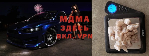 гашик Белоозёрский