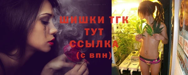 меф Беломорск