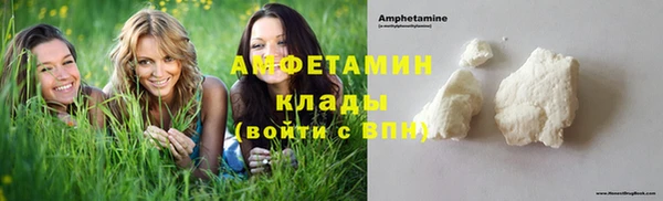 меф Беломорск