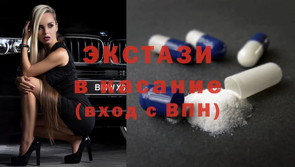 меф Беломорск