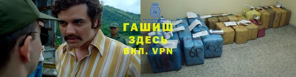 меф Беломорск