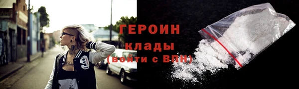 гашик Белоозёрский