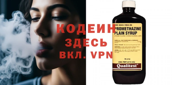 гашик Белоозёрский