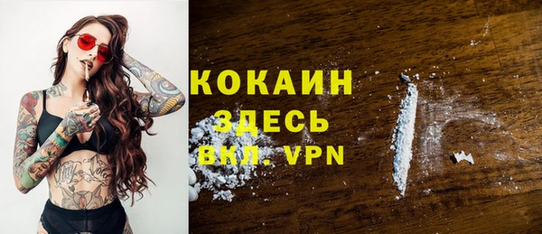 каннабис Белокуриха