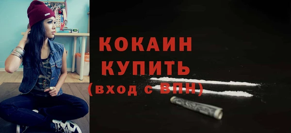 каннабис Белокуриха