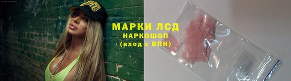 меф Беломорск