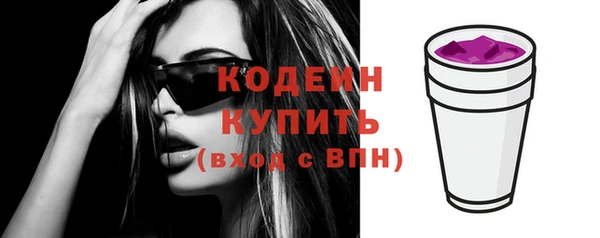 гашик Белоозёрский