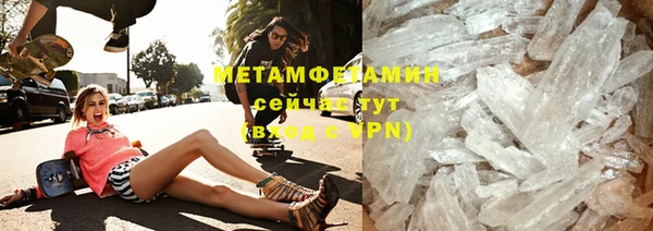 меф Беломорск