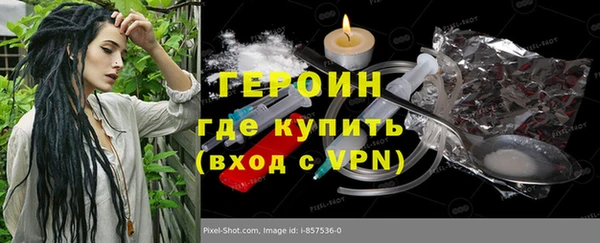 меф Беломорск