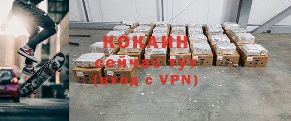 каннабис Белокуриха