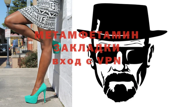 меф Беломорск