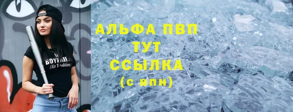 меф Беломорск