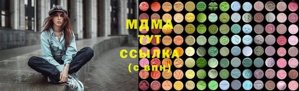 меф Беломорск