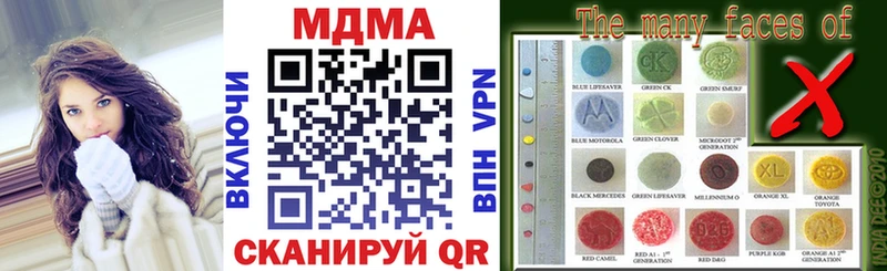 Купить  Пионерский  MDMA VHQ 