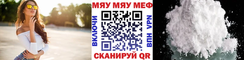 Купить  Пионерский  Меф 4 MMC 