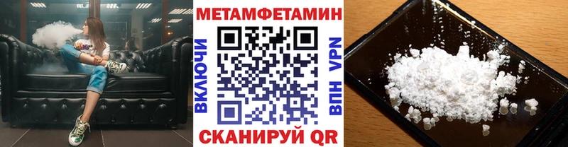 Купить  Пионерский  МЕТАМФЕТАМИН Декстрометамфетамин 99.9% 